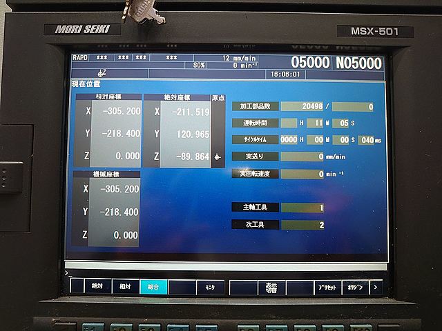 P007317 立型マシニングセンター 森精機 NV5000α1A/40_12
