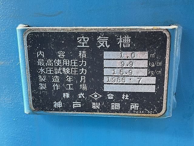 C123081 サブタンク 神戸製鋼所_2