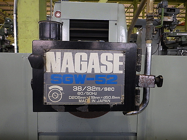 H015834 平面研削盤 長瀬 SGW-52 | 株式会社 小林機械