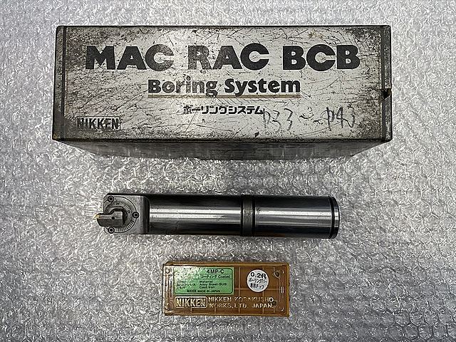 C130335 ボーリングツール 日研 S32-MAC33-110