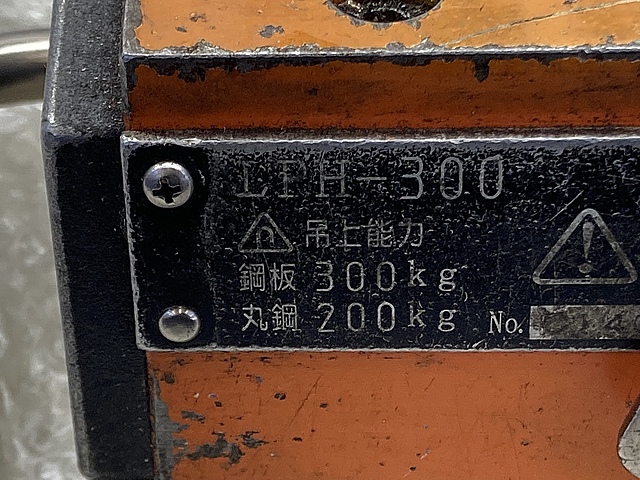 C126980 リフマ カネテック LPH-300_2