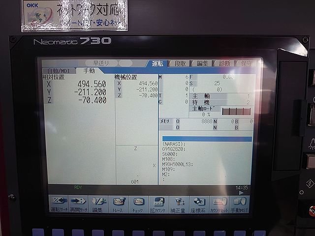 P007368 立型マシニングセンター OKK VM5Ⅲ_12