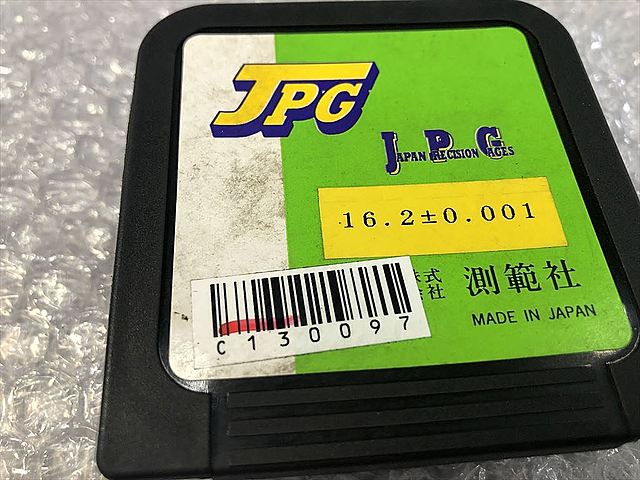 C130094 リングゲージ 新品 JPG 53.5_4