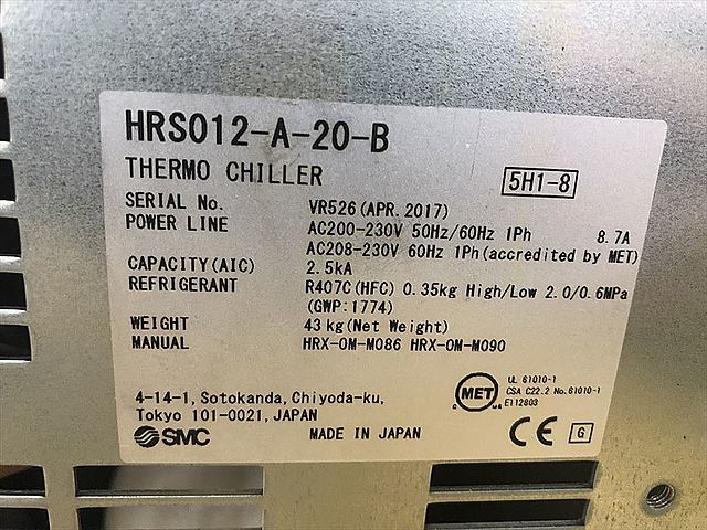 C130526 サーモチラー SMC HRS012-A-20-B_8