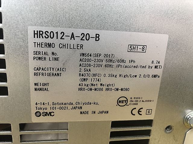 C130527 サーモチラー SMC HRS012-A-20-B_8