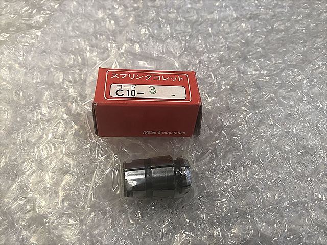 C131227 スプリングコレット 新品 MST C10-3_0