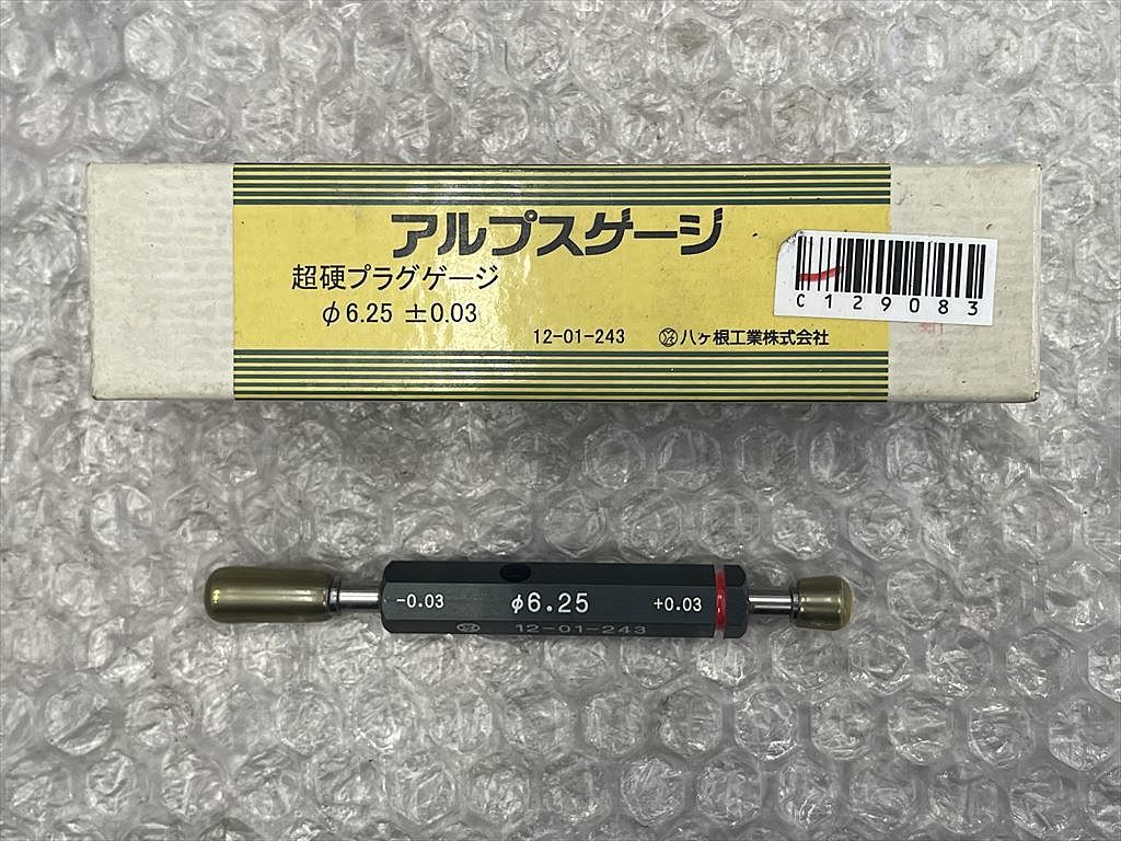 C129083 限界栓ゲージ アルプスツール 6.25 | 株式会社 小林機械