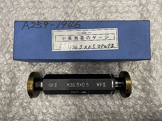 C129091 ネジプラグゲージ 新品 KSS M36.5P0.5_0