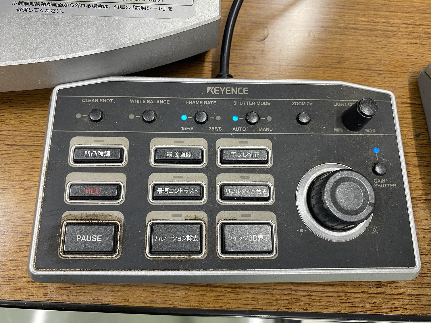 C131938 マイクロスコープ キーエンス VHX-600 | 株式会社 小林機械 C131938 マイクロスコープ キーエンス VHX-600 | 株式会社 小林機械