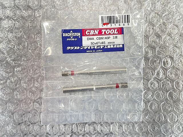 C131669 インターナル砥石 新品 クリストンダイヤモンド工業 CBN140P