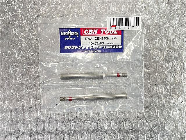 C131670 インターナル砥石 新品 クリストンダイヤモンド工業 CBN140P_0