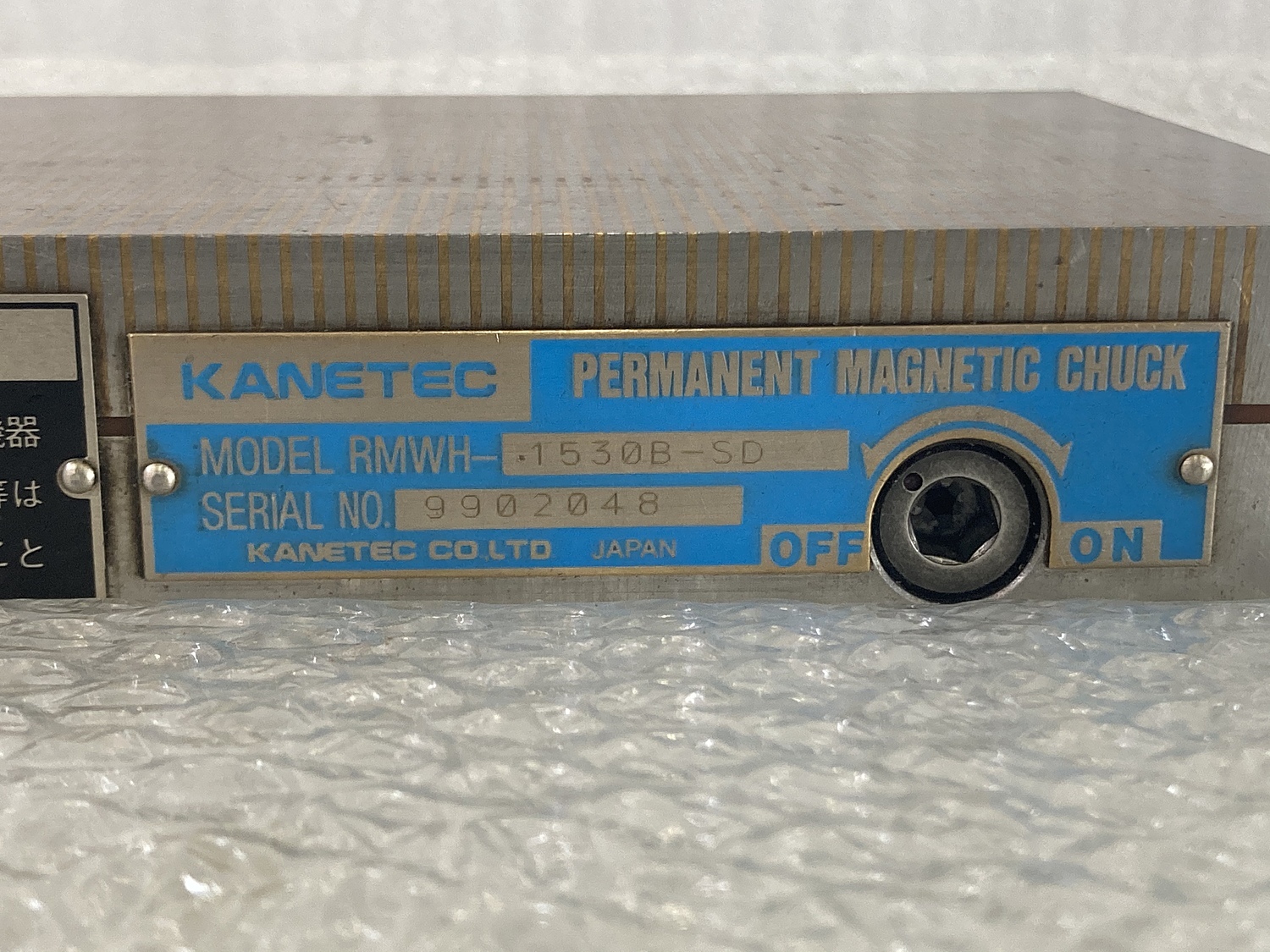 C105291 永磁チャック カネテック RMWH-1530B | 株式会社 小林機械