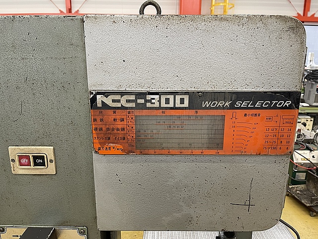 C130584 コンターマシン NCC NCC-300_8