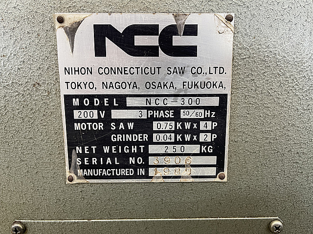C130584 コンターマシン NCC NCC-300_1