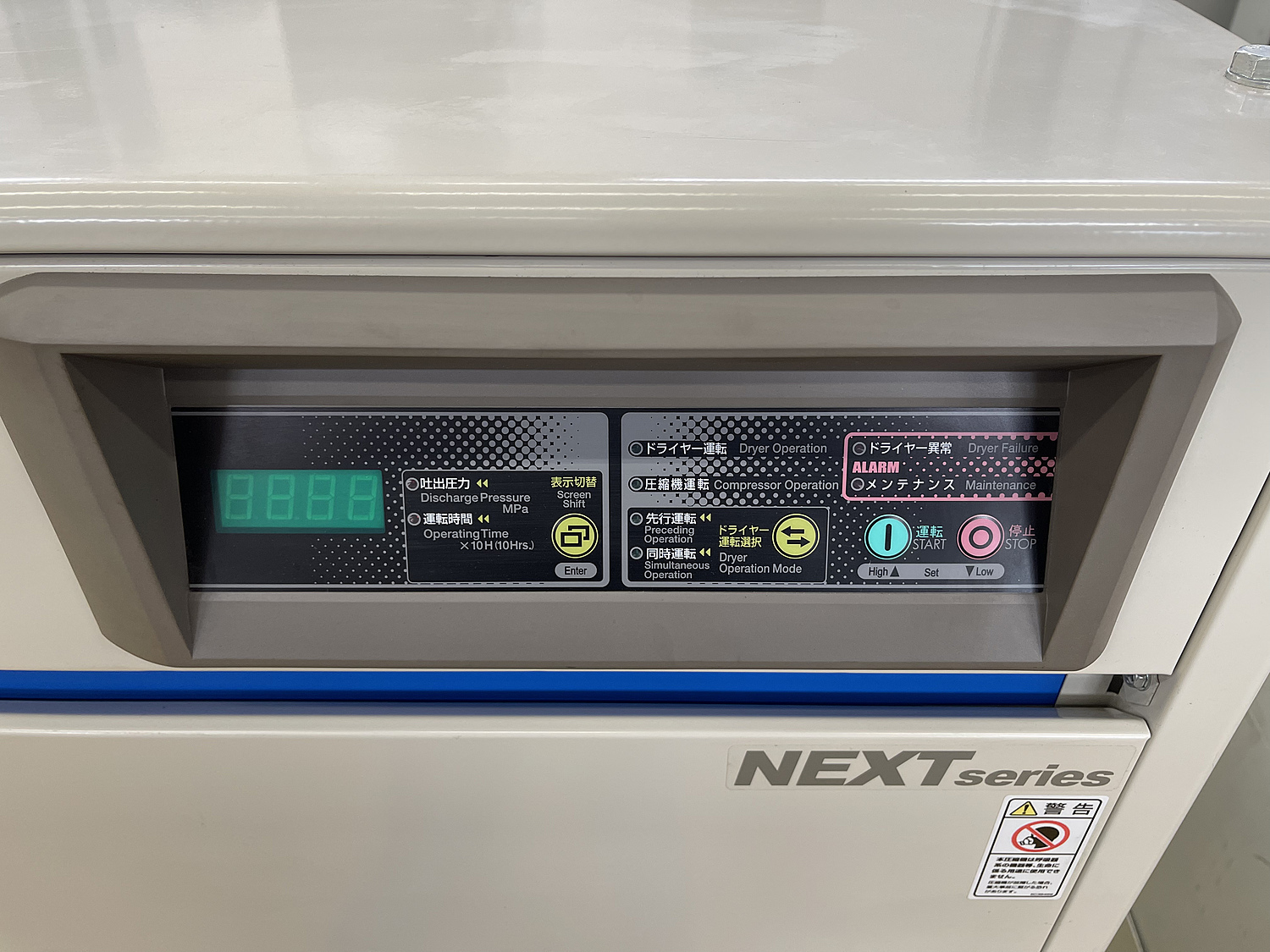 C132091 パッケージコンプレッサー 日立 PBD-3.7MNP5 | 株式会社 C132091 パッケージコンプレッサー 日立 PBD-3.7MNP5 | 株式会社