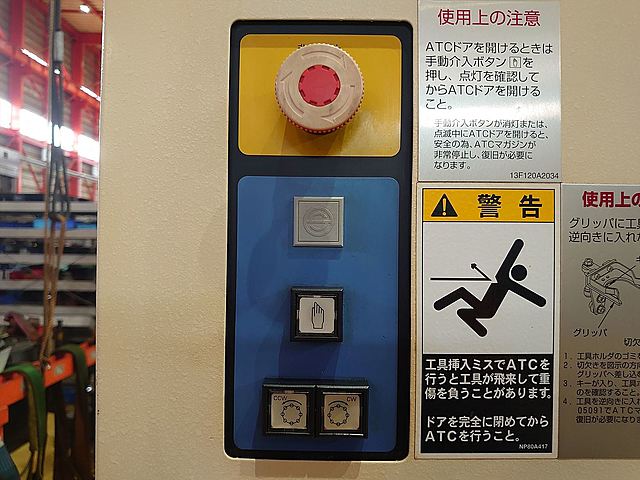 P007395 立型マシニングセンター 牧野フライス製作所 V33_9