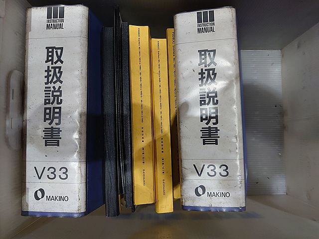 P007395 立型マシニングセンター 牧野フライス製作所 V33_17