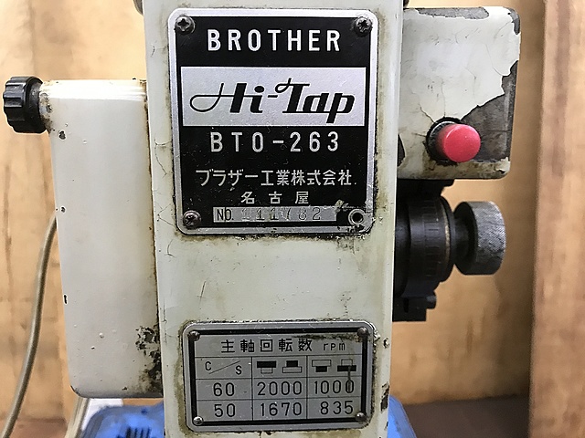 C125430 タッピング盤 ブラザー BT0-263_3