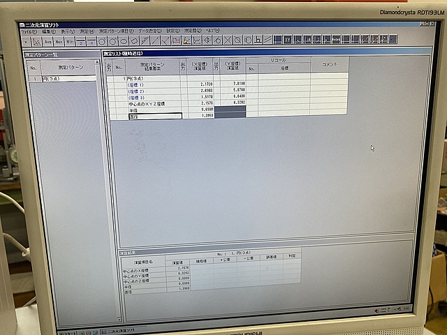 C132505 万能測定顕微鏡 山本マシン UIM-23_16