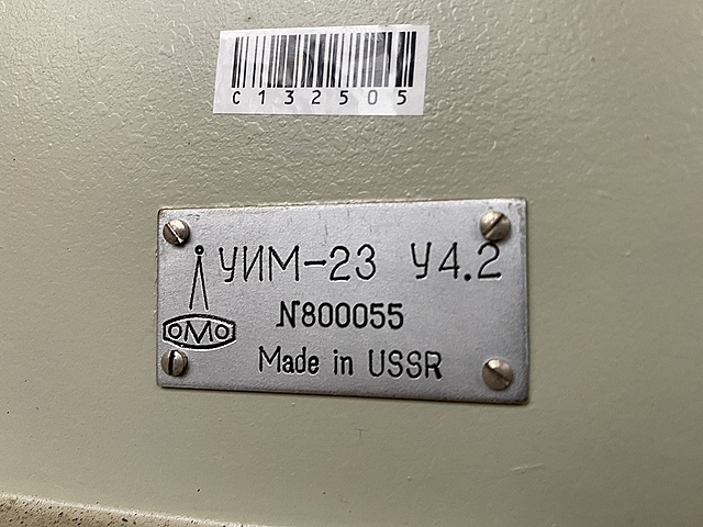 C132505 万能測定顕微鏡 山本マシン UIM-23_17