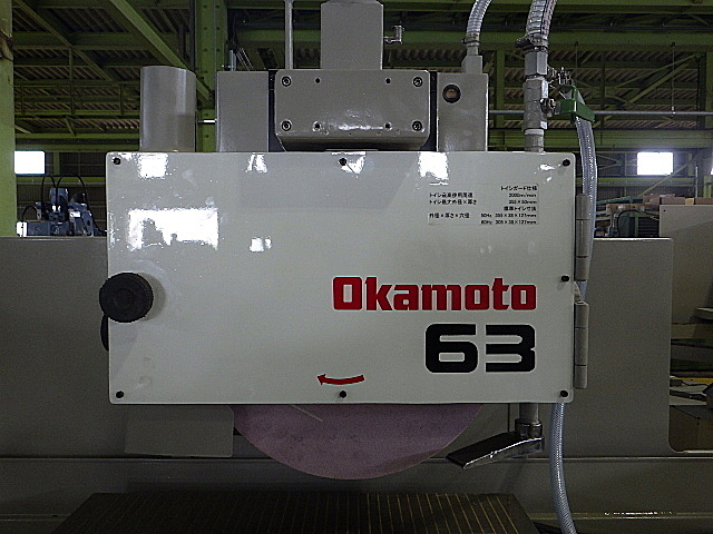 H015736 平面研削盤 岡本工作 PSG-63DX | 株式会社 小林機械