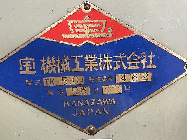 C132153 キーシーター 宝機械 TK50_1