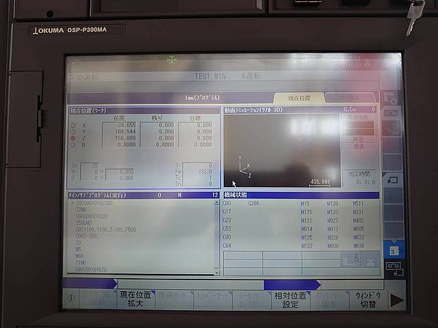 P007376 横型マシニングセンター オークマ MB-5000H_9