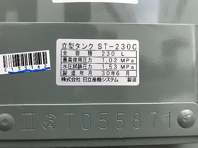 C133162 サブタンク 日立 ST-230C_3