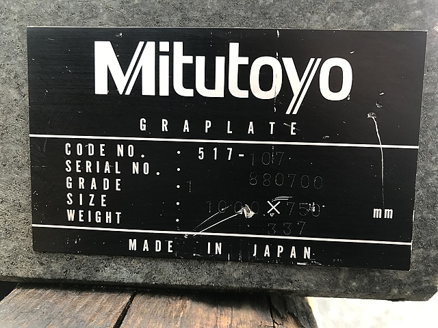 C133210 石定盤 ミツトヨ No.517-107_1