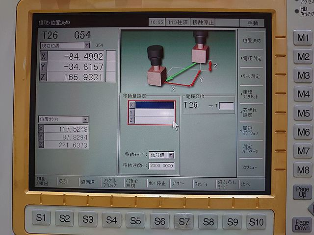 P007409 ＮＣ放電加工機 三菱電機 EA8PVM_8