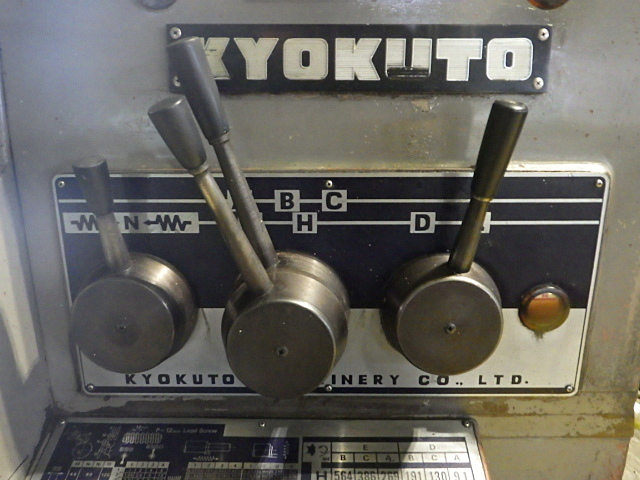 H015928 汎用旋盤 極東 DYNA-1200 | 株式会社 小林機械