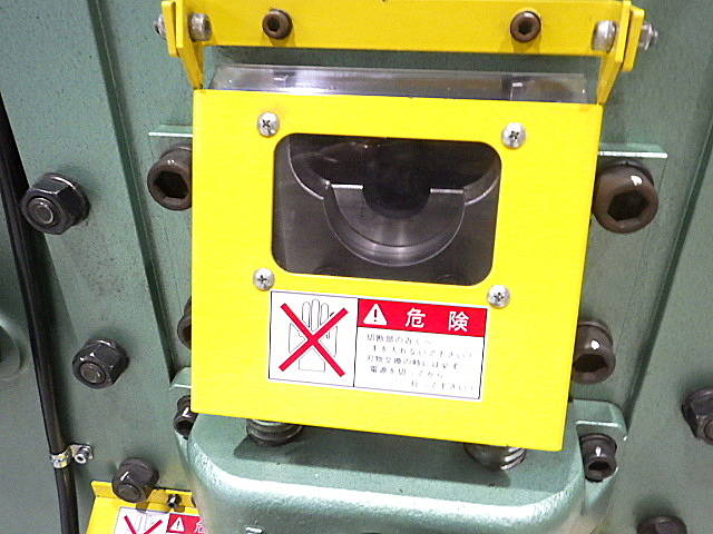 H016040 五点切 昭和精工 CL-65_4