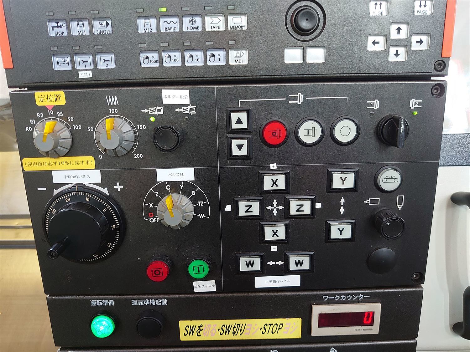 P007408 複合NC旋盤 ヤマザキマザック INTEGREX200-4S | 株式会社