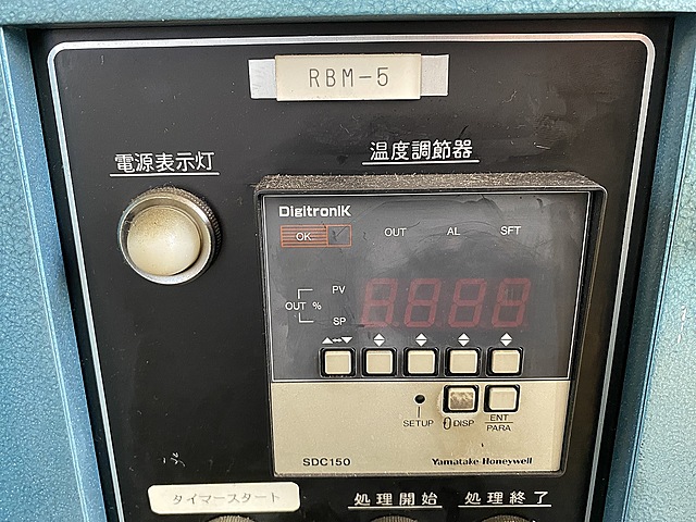 C131730 電気炉 サーマル RBM-5_5