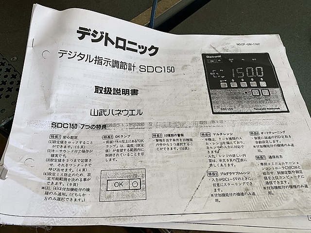 C131730 電気炉 サーマル RBM-5_2