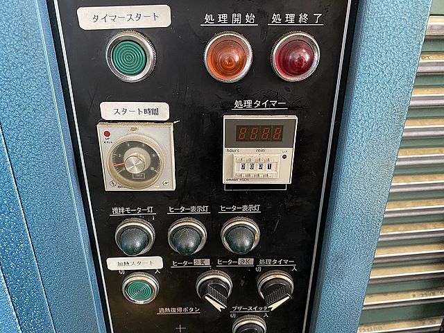 C131730 電気炉 サーマル RBM-5_3