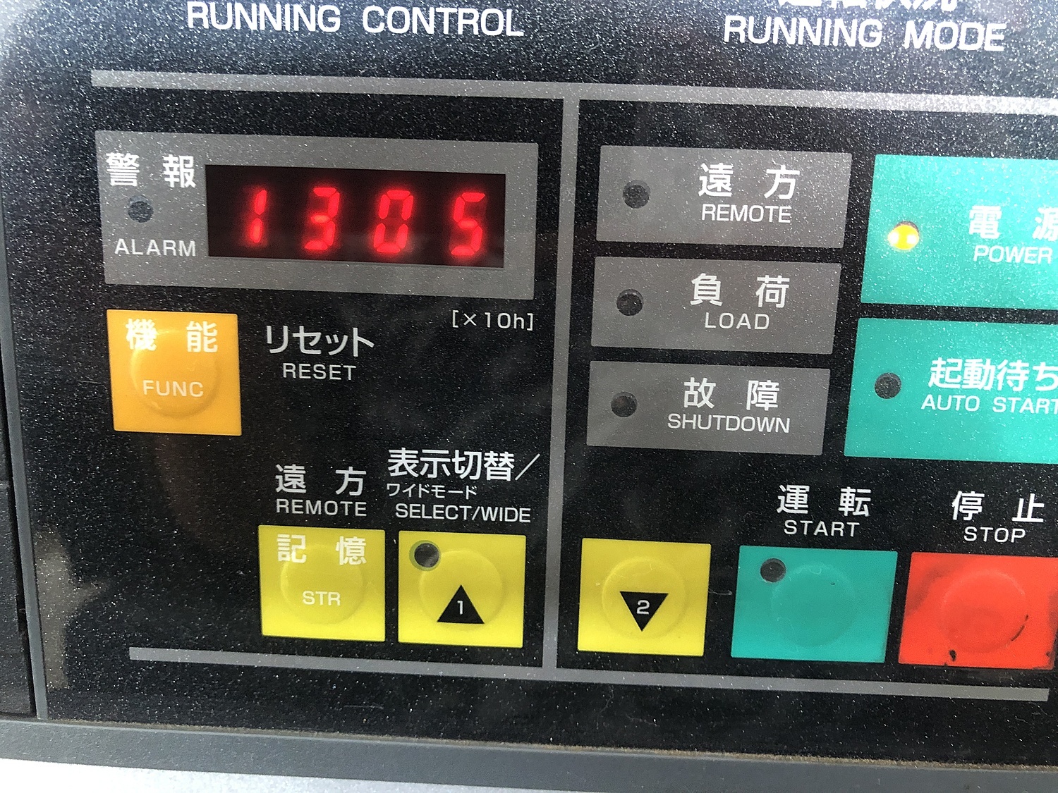 C132096 スクリューコンプレッサー 日立 OSP-22M5AN | 株式会社 C132096 スクリューコンプレッサー 日立 OSP-22M5AN | 株式会社