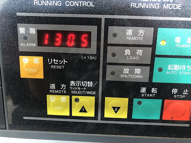 C132096 スクリューコンプレッサー 日立 OSP-22M5AN_2