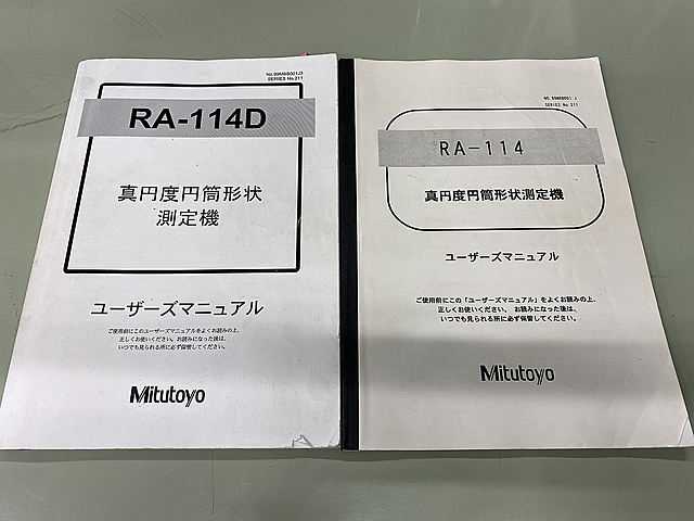 C133435 真円度測定機 ミツトヨ RA-114D_13