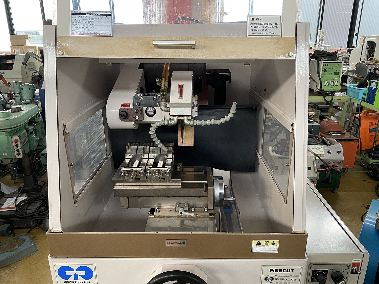 C133425 ファインカット 平和テクニカ HS-45A2 | 株式会社 小林機械 C133425 ファインカット 平和テクニカ HS-45A2 | 株式会社 小林機械