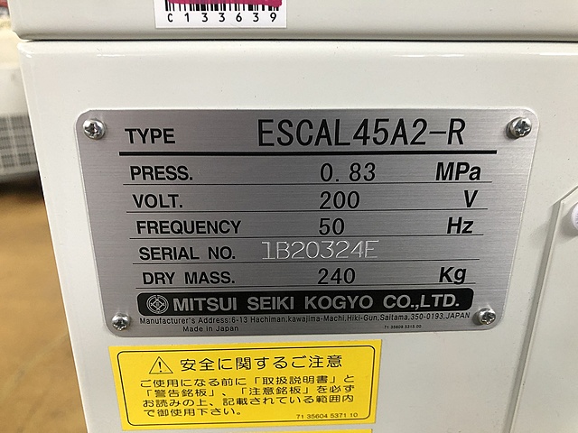 C133639 スクロールコンプレッサー 三井精機 ESCAL45A2-R_4