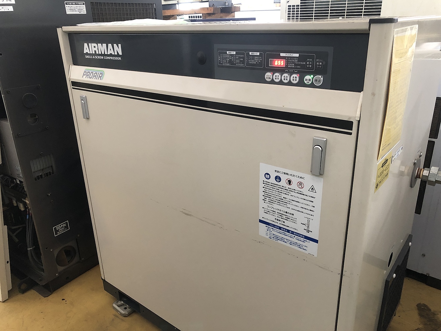 北越 スクリューコンプレッサ ドライヤ付 22KW 60Hz SAS22SD6E [SAS22SD-6E][r22][s9-039] □北越 スクリューコンプレッサ ドライヤ付 22KW 60Hz SAS22SD6E