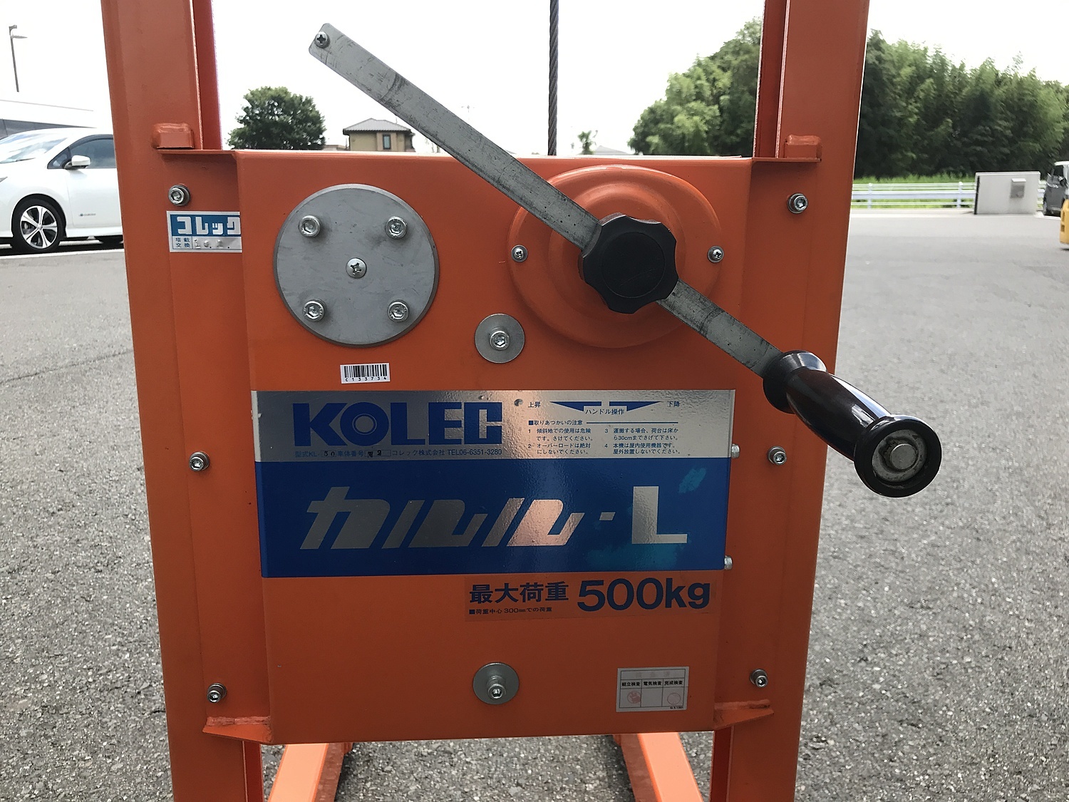 C133734 ハンドリフター コレック KL-50 | 株式会社 小林機械