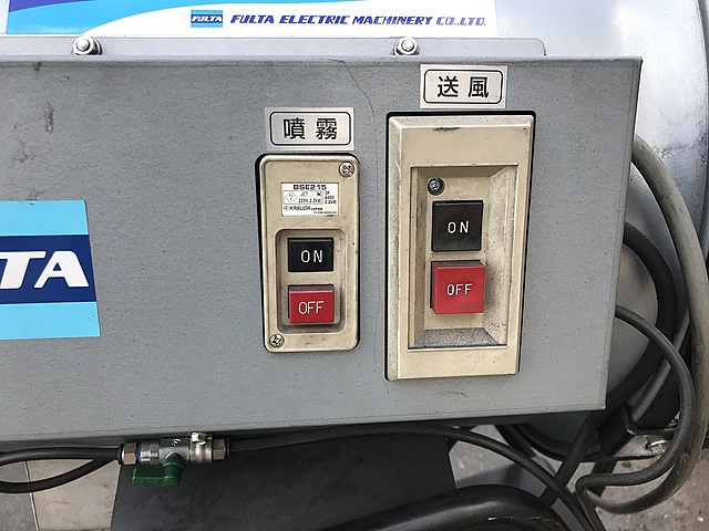 C133735 細霧発生送風機 富士電気 TP-13UC_1