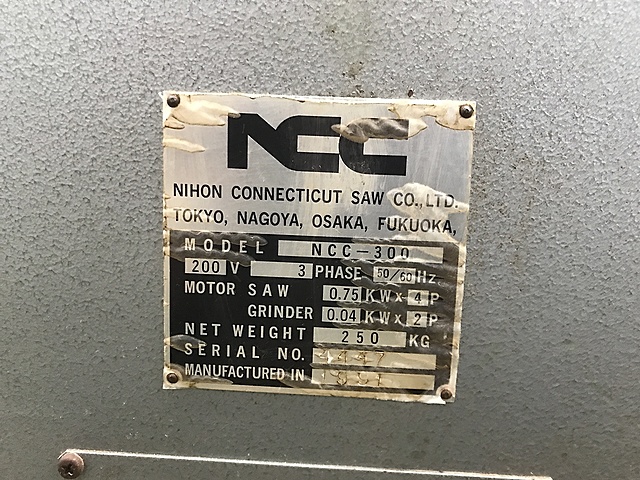 C133630 コンターマシン NCC NCC-300_10