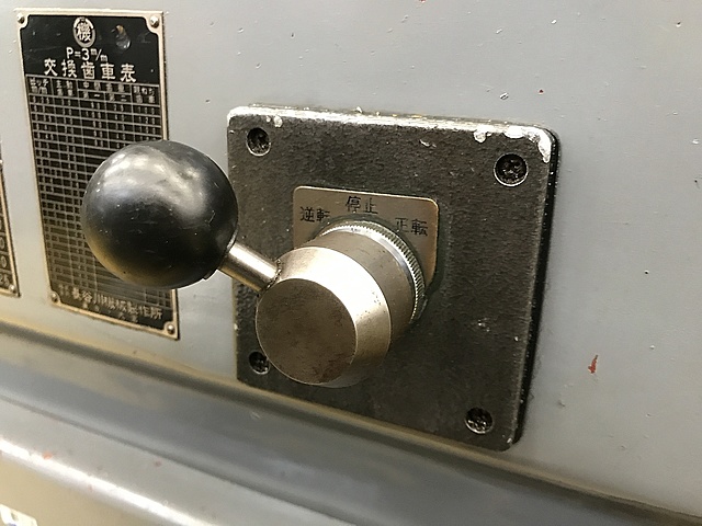 C133533 小型旋盤 長谷川 WHN_10