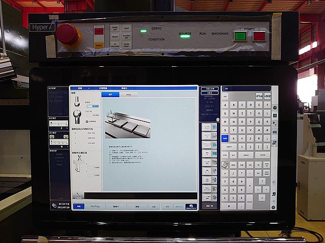 P007557 ＮＣ放電加工機 牧野フライス製作所 EDNC-85_8