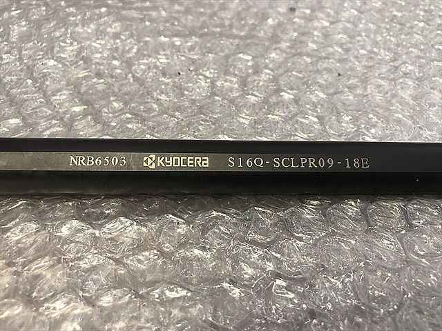 C134171 ボーリングバイトホルダー 京セラ S16Q-SCLPR09-18E_3