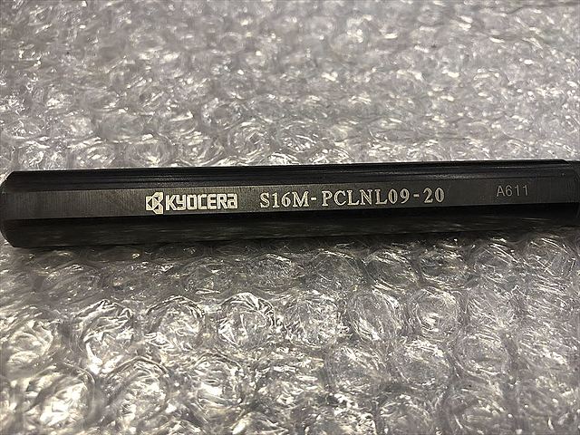 C134174 ボーリングバイトホルダー 京セラ S16M-PCLNL09-20_3
