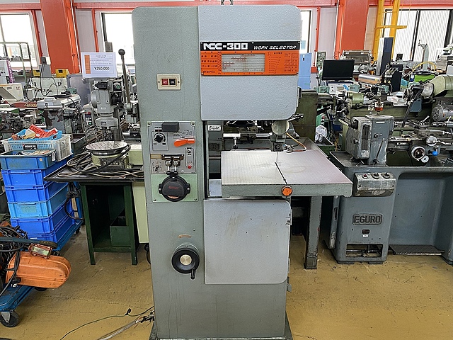 C134050 コンターマシン NCC NCC-300_0